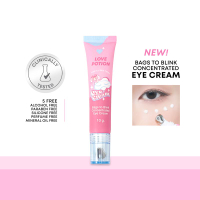 ใหม่!LOVE POTION BAGS TO BLINK CONCENTRATED EYE CREAM เลิฟ โพชั่น แบ็กส์ ทู บลิ้งค์ คอนเซินเทรทิด อา