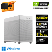 【NVIDIA】i7十六核GeForce RTX 3060Ti Win11{獸血鑽石W}水冷電玩機(I7-13700F/華碩B660/32G/1T+512G_M.2)