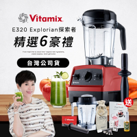 美國Vitamix全食物調理機E320 Explorian探索者-紅-台灣公司貨-陳月卿推薦【送工具組】-GL