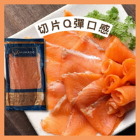 《AJ歐美食鋪》冷凍  KHUMADO 煙燻鮭魚切片 1kg 煙燻鮭魚 燻鮭魚 早午餐 沙拉 輕食 義大利麵 解凍即食