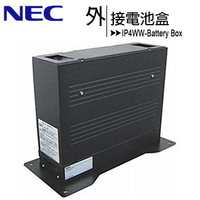 NEC IP4WW-Battery Box 外接電池盒【APP下單最高22%點數回饋】