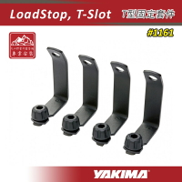 【露營趣】新店桃園 YAKIMA 1161 LoadStop, T-Slot T型固定套件 一組四入 固定架 T型槽 橫桿配件 獨木舟 梯子 貨卡 貨斗架 皮卡 貨斗 後斗 Ranger Amarok Tacoma