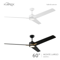 【酷必客 KUBRICK】60吋DC吊扇+ LED15W黃光 附遙控器 MONET LARGO系列 60LP33-L(空調扇/循環扇)