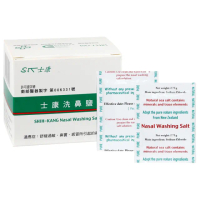 【Nasal Wash 士康】士康洗鼻鹽 四盒組(24包/盒)