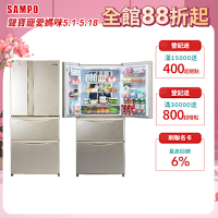 SAMPO聲寶 560公升1級能效星美滿變頻四門電冰箱 SR-C56DD(Y5)含基本安裝+舊機回收