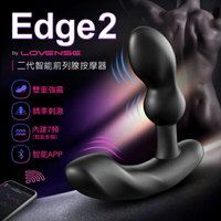 (免運)Lovense Edge2 智能前列腺按摩器肛塞 可跨國遙控