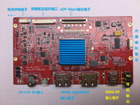 4K 60HZ eDP超薄驅動板 雙HDMI2.0+MINI DP 5V-12V供電支持17.3