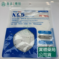 [台灣優紙] 奈米級5層防護 N95醫療口罩醫用口罩 MIT台灣製造台灣優紙成人口罩單片獨立包