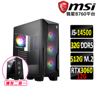 【微星平台】I5十四核RTX 3060 2X 12G VENTUS-2X 12G{鶴岡城V}電競機(I5-14500/B760/32G D5/512G)