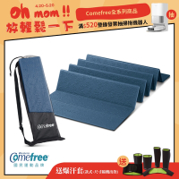 Comefree康芙麗羽量級TPE6MM摺疊瑜珈墊(附透氣收納袋)-珍珠藍(深海藍)-台灣製