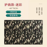 超大鹽袋電加熱海鹽粗鹽熱敷包理療袋家用肩頸護腰袋暖宮防寒神器