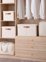 內膽包收納箱家用布藝衣櫃收納盒神器裝衣服大號整理箱折疊儲物帆布箱子
