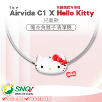 ible Airvida C1X Hello Kitty 兒童隨身負離子清淨機 (經典款-紅色)-【限量聯名款】