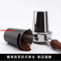 【台灣公司 超低價】咖啡豆接粉杯58mm通用意式咖啡機手柄咖啡聞香杯EK43稱豆杯