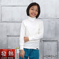 兒童發熱衣 日本素材 長袖高領T恤(白色) 兒童內衣 衛生衣 MORINO摩力諾
