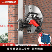 【台灣公司 超低價】駿威大功率軌道路面石材切墻改門開墻切割機改門洞開窗深度開門機
