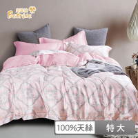 【Betrise】100%奧地利天絲八件式鋪棉兩用被床罩組(特大/多款任選)