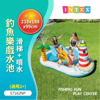 【INTEX】Vencedor 釣魚樂戲水池 充氣游泳池(家庭游泳池 兒童游泳池-1入 加贈光滑沙灘球*1)