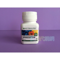 安麗 紐崔萊 晶明錠『效期新鮮』安麗 歐越莓金盞花 改版 金盞花 安麗歐越莓 歐越莓 花青素 葉黃素 【1680】