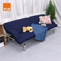 特力屋 多用途扶手沙發床椅收納床看護床 深藍