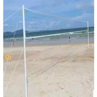 【沙灘排球網架組-ODV11-1套/組】一套 : 網架-高可調、網、球*1、筒及針*1套、導繩*1套、包包*156007
