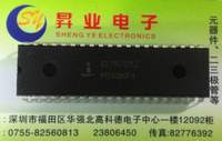 優質國產 ICL7107 ICL7107CPLZ  DIP-40直插 北京芯片 量大咨詢