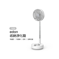 Edon愛登 加濕式便攜無線伸縮收納式電扇 E908B 風扇與加濕器-白
