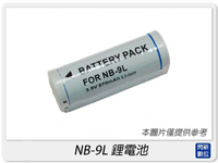 CANON NB-9L 防爆鋰電池( FOR IXUS1000 適用) NB9L 副廠電池