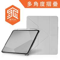 澳洲 STM OPP iPad Air 13 M3/M2 專用多角度折疊防摔保護殼 - 淺灰