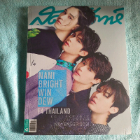 Bright Win Dew Nani F4 Thailand+ Youngjae นิตยสารสุดสัปดาห์ November 2021 New!!