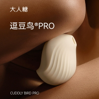 大人糖逗豆鳥二代吮吸震動跳蛋成人女生玩具女性自慰器情趣女用品