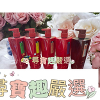 VS沙宣 直順柔滑洗髮乳750g/沙宣護色亮澤潤髮乳750g/沙宣清盈柔順洗髮乳750g/沙宣護色亮澤洗髮乳750g/沙宣深層滋潤洗髮乳750g