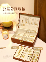 首飾收納盒 高檔精致耳環耳釘項鏈手飾品黃金珠寶盒