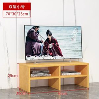 底座臺加墊液晶電視置物架抬機櫃神器架子支架放的下方