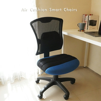 AC Rabbit 氣墊腰靠椅墊「透氣網椅」電腦椅/辦公椅/台灣製/小資族/高CP值【OC-2005LP】