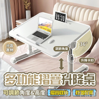 多功能摺疊升降桌 升降桌 摺疊桌 可折疊升降桌 小桌子 學習桌 床上桌 筆電桌 床上書桌 懶人升降桌 便攜桌