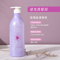 長髮公主的秘密粉紫夢境系列漾光洗髮浴1000ml