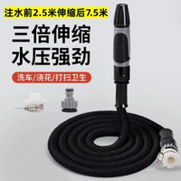 黑灰經典伸縮洗車水槍套裝 高壓三倍伸縮水管 多功能澆花沖洗家用