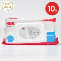 德國NUK 濕紙巾含蓋80抽X10包 純水濕巾