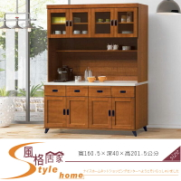 《風格居家Style》樟木色5.3尺石面餐櫃/碗盤櫃/全組(Q33-1+Q33) 236-8-LL