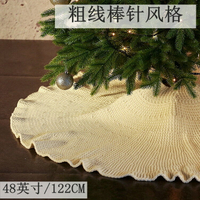 免運 棒針手編風格 聖誕樹裙 裝飾用品 針織樹底圍裙粗 毛線木耳邊 48寸