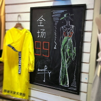 廣告展示架 廣告牌 支架 展示牌 實木掛式小黑板店鋪用廣告板黑板廣告牌家用黑板墻掛壁式黑板貼墻