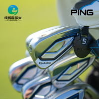 Ping高爾夫球桿男士鐵桿組25年新款G440高容錯遠距離全組鐵桿