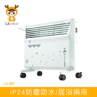 【LAPOLO】藍普諾居浴兩用對流式電暖器(附曬衣架) LA-967
