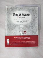 【書寶二手書T5／少年童書_EKZ】因為就是這樣_阿涅絲‧拉侯許