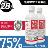 台灣GMP工廠製造75%酒精清潔液500ml x 28罐組(加贈3支噴頭)