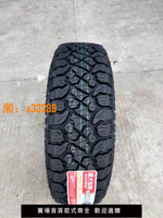 【保固兩年】長城風駿5風駿7皮卡原裝配套輪胎P235/70R16哈弗H3H35JMC域虎N310
