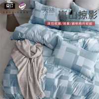 亞汀 台灣製 涼感天絲床包枕套組 嵐山掠影(單/雙/加大 均價)