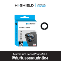 [พร้อมส่ง] [ฟิล์มกล้อง iPhone 16e]HI-SHIELD กระจกกันเลนส์กล้อง iPhone16e Aluminium Lens