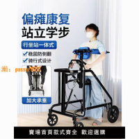【可開發票】雅德老人助行器成人學步車中風偏癱行走輔助器康復訓練器材走路